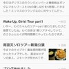 大変なことに気がついてしまいました。(担当のお話)