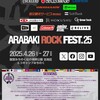 ARABAKI ROCK FEST.2025