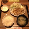 やよい軒