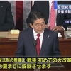 山本太郎議員が又しても１９日午後今国会で最も重要な質疑を行った。