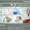 【ポケモンsv s1 使用構築はぴらっしゃアンコール】最終レート2247 最終順位199位