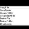 FileSystemObjectの呼び出しを短縮する方法