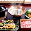 箱根でデイユースの温泉は【箱根 金乃竹 茶寮】