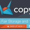 【2016年5月サービス死亡】 無料で２０GB！！オンラインストレージ「copy」がフェア継続中！！