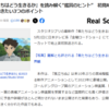 呪いの大作地上波で登場！