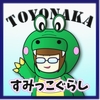 お久しぶりです近況報告【番外編】