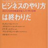 ユーザーと企業が生の声で語り合う社会