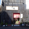 「日本酒の会 sake nagoya」の特別企画に参加してきました。