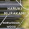 【書評】【洋書】村上春樹「Norwegian Wood（ノルウェイの森）」