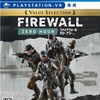 FIREWALL ZERO HOUR Value Selection