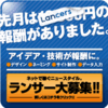 ズボラな主婦の副業奮闘記④