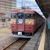 えちごトキめき鉄道急行乗車記