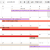 六月イベント予定