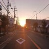 月曜日。(月曜日、晴れ)