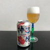 夏先取り　オリオンビールを飲んでみた