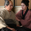 おいち不思議がたり　①