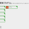 ミュージック 2.2.339.0、ビデオ 2.2.338.0、Flipboard 2.0.5.0、Note Anytime 2.0.2.0