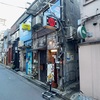 【新宿】すごい煮干しラーメン凪  新宿ゴールデン街店本館の昆布水つけ麺でしょう