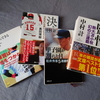 読書の冬