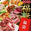 ２９日に肉屋さんの福袋が到着ヽ( ・∀・)ﾉ