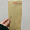 ＃36【日常のおまけ】今月は赤字だと認識すること。