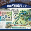 岩尾内湖白樺キャンプ場