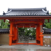 西宮神社　その１