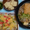 【贅沢】お寿司を食べ過ぎて