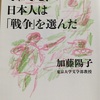 鈍行帰省の友。読書📖