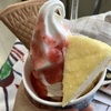 ルタオサンデー