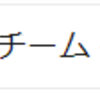 AzureDevOpsのプロジェクト設定画面への入り方