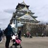 【桜ノ宮〜天満橋〜大阪城公園】桜が咲く川沿いを子連れでウォーキング。お花見情報も。