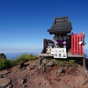 【日帰り登山】日本最北端の百名山 利尻島の利尻山に登ってきた