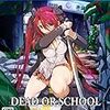 DEAD OR SCHOOL始めました