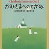 遅ればせながら、はてなダイアリーから引っ越しました
