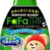 部屋干しするなら柔軟剤の香りはとても大事ですよ