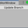 【C#】現在の git ブランチ名を取得する 
