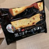 小島屋乳業：謹製 コク旨ごまアイス黒ごまチーズケーキ