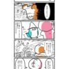 キノコの解放戦線　第４０９話