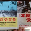 2020年に読んだ15冊