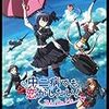 こいつらの正気はいったい誰が保証してくれるんだ？