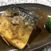 うち飯No.15　サバの煮つけといわしの梅肉焼き