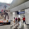 JR西日本への意見書（2022年11月にJR大阪駅で掲示されたYostar社の駅広告について）