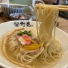 【新店】小矢部アウトレットにあの人気ラーメン店が！鯛塩そばも鯛茶漬けも絶品なのでなので是非食べて！2025年7月中旬Open！【鯛塩そば灯火（富山・小矢部）】