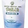 生乾き臭の原因は「モラクセラ菌」！ 60℃以上の温度にするか酸素系漂白剤を使うかで菌の増殖を防ぎます - NHK『ガッテン！』