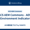 ACS AEM Commons - AEM Environment Indicator
