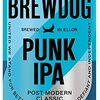 ひろゆき、今日のおすすめビールはBrewdog Punk IPA（スコットランド）