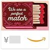 Amazonギフトカード(Eメールタイプ) テキストメッセージにも送信可 - We are a perfect match