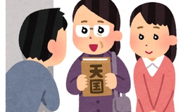 記事を見る