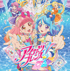 ついに歌手/声優分離システムを廃止！春アニメ「アイカツフレンズ！」